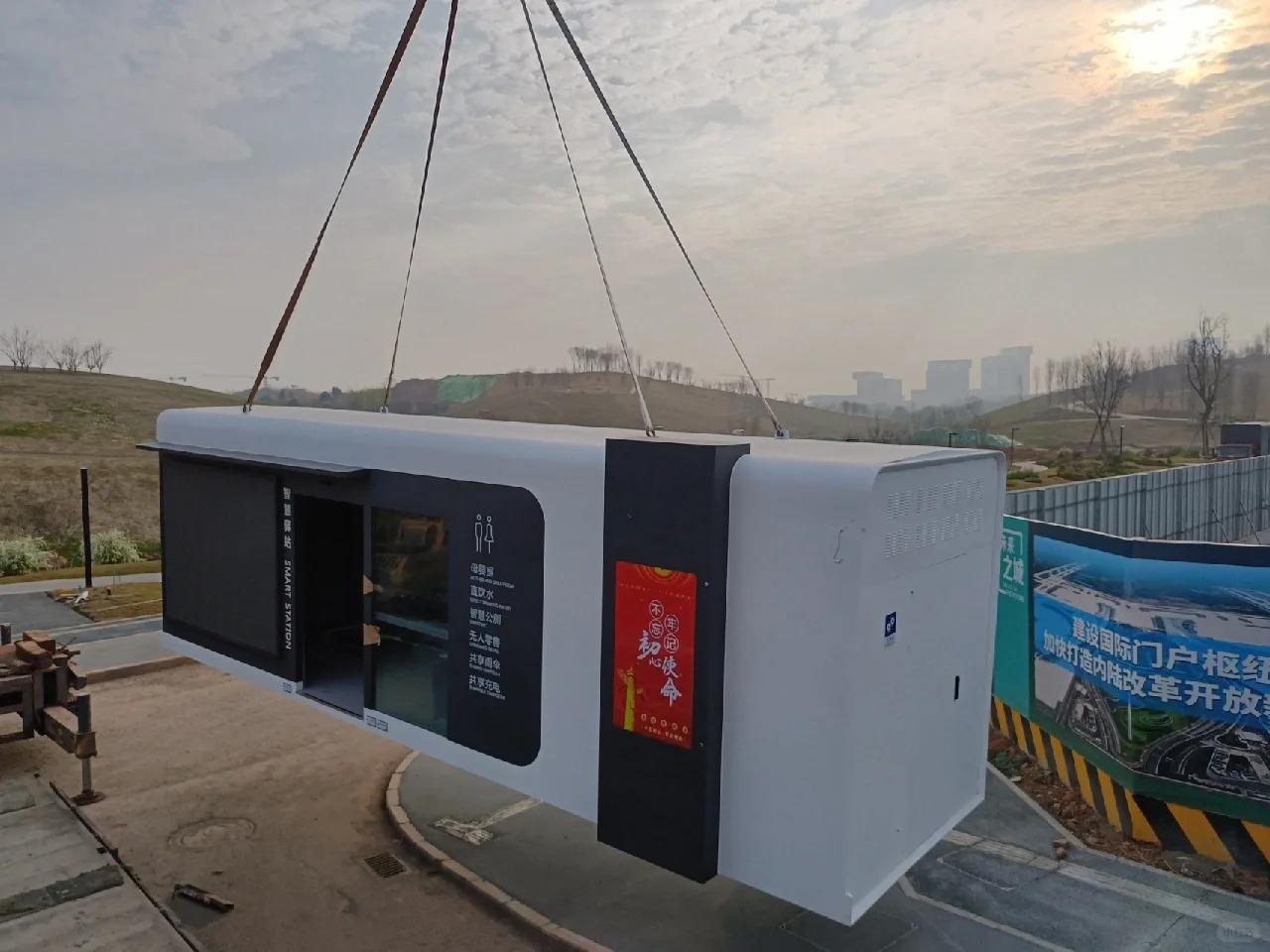 中鲁文旅生产车间