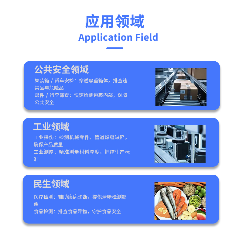 广东京源检测科技有限公司