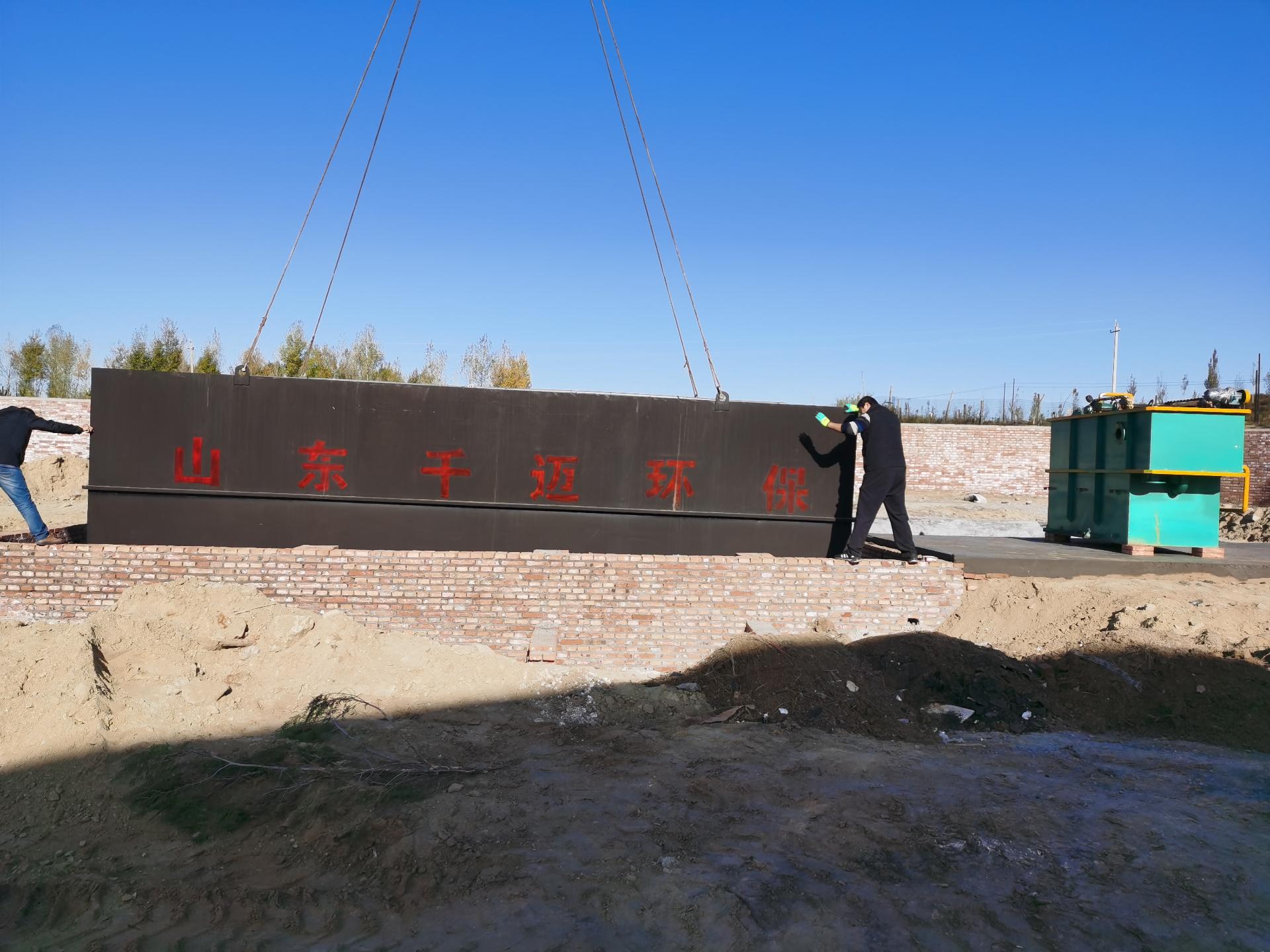 山东千迈环保装备