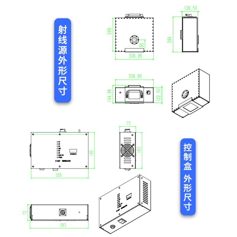 广东京源检测科技