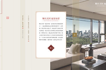 郑州金宏达案例