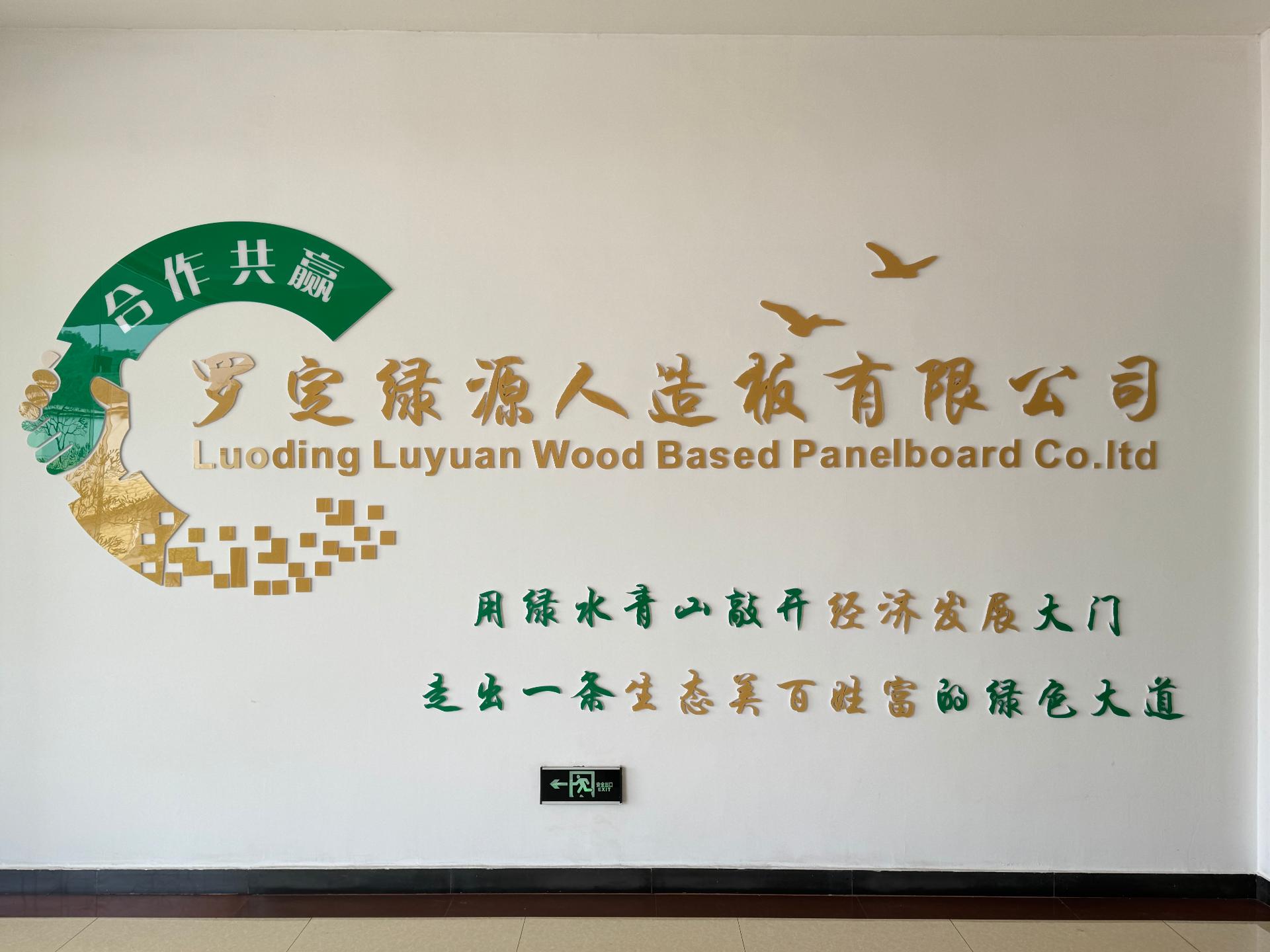 广东绿源木业生产基地