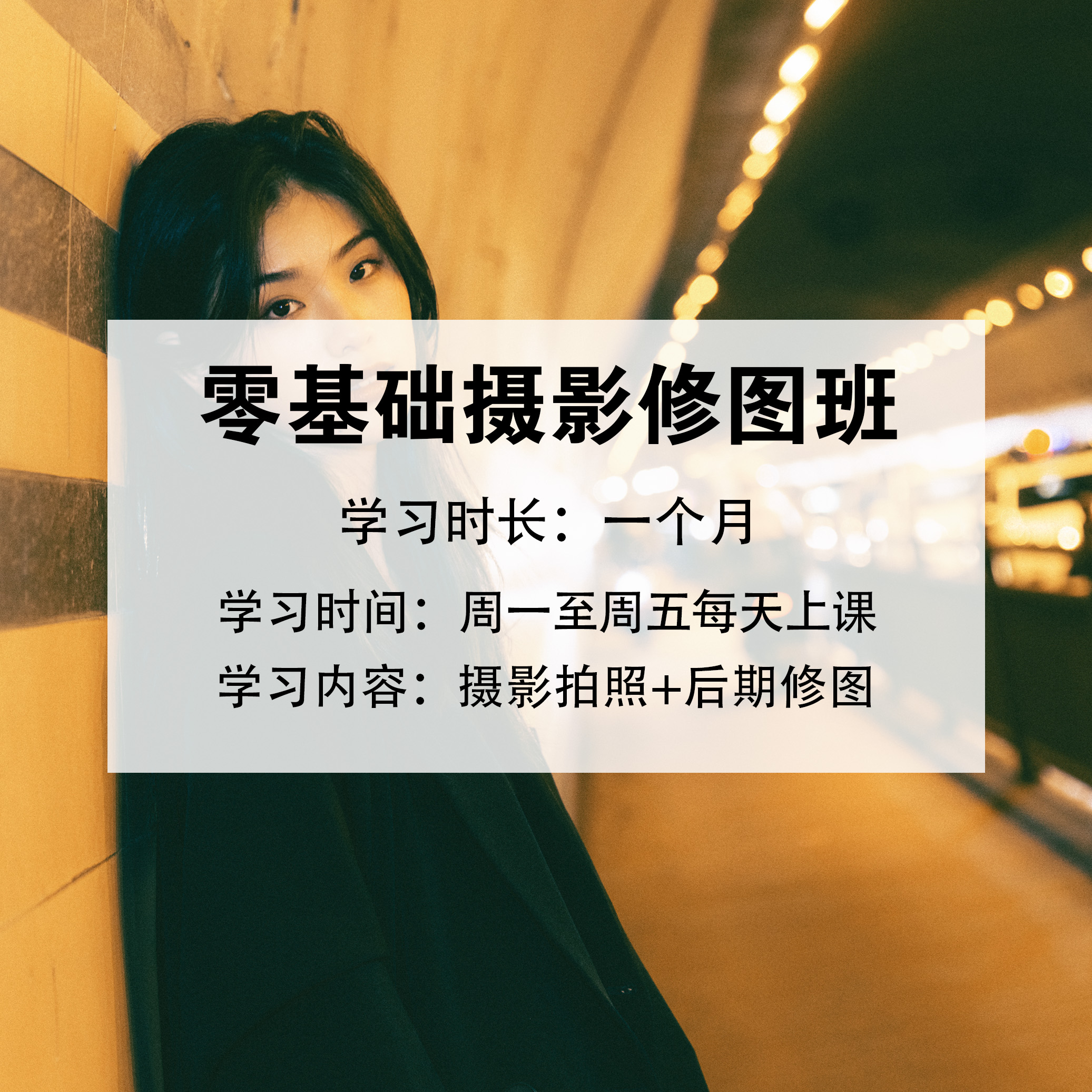拍客教育企业培训现场