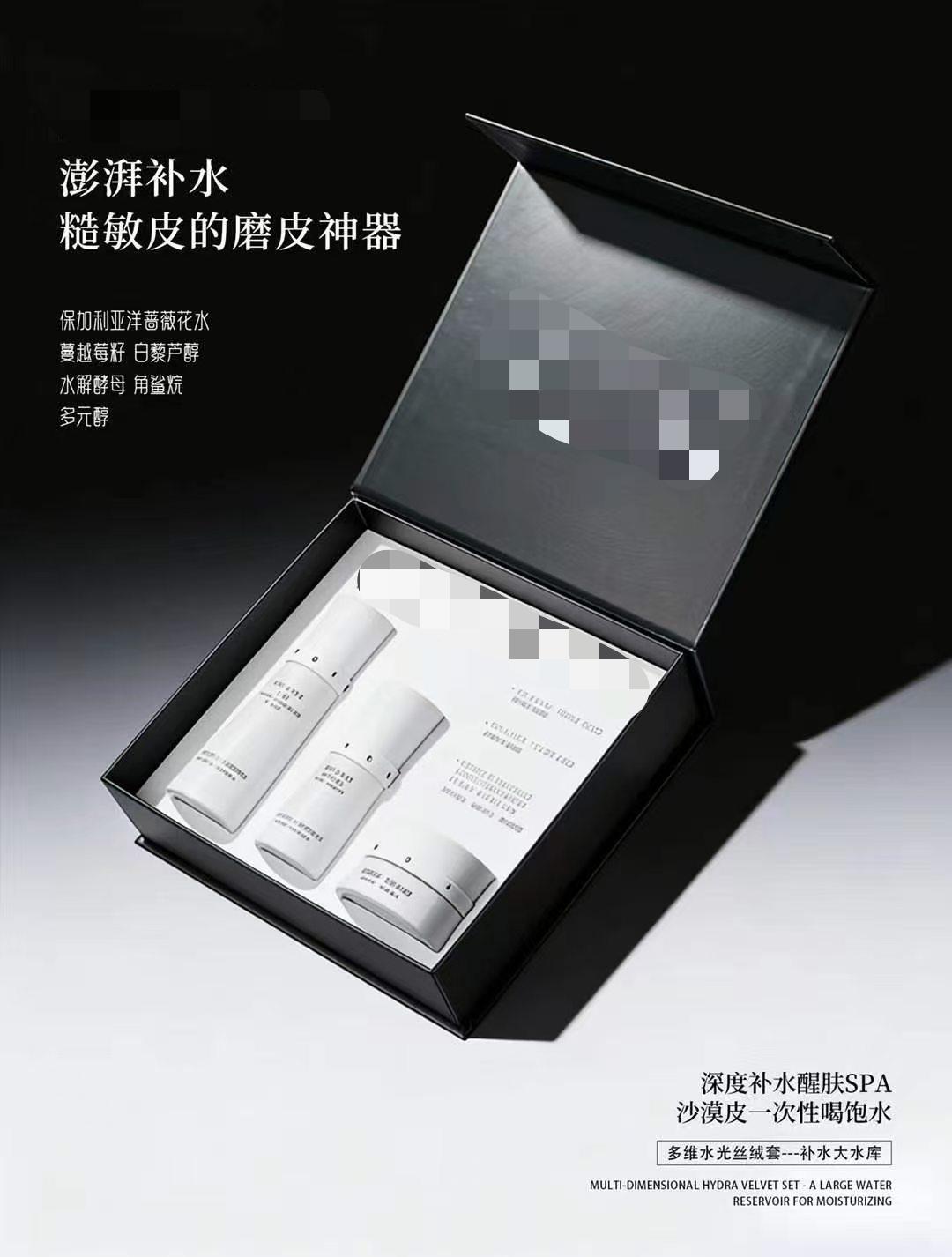 广州淼可芙生物科技产品示例3