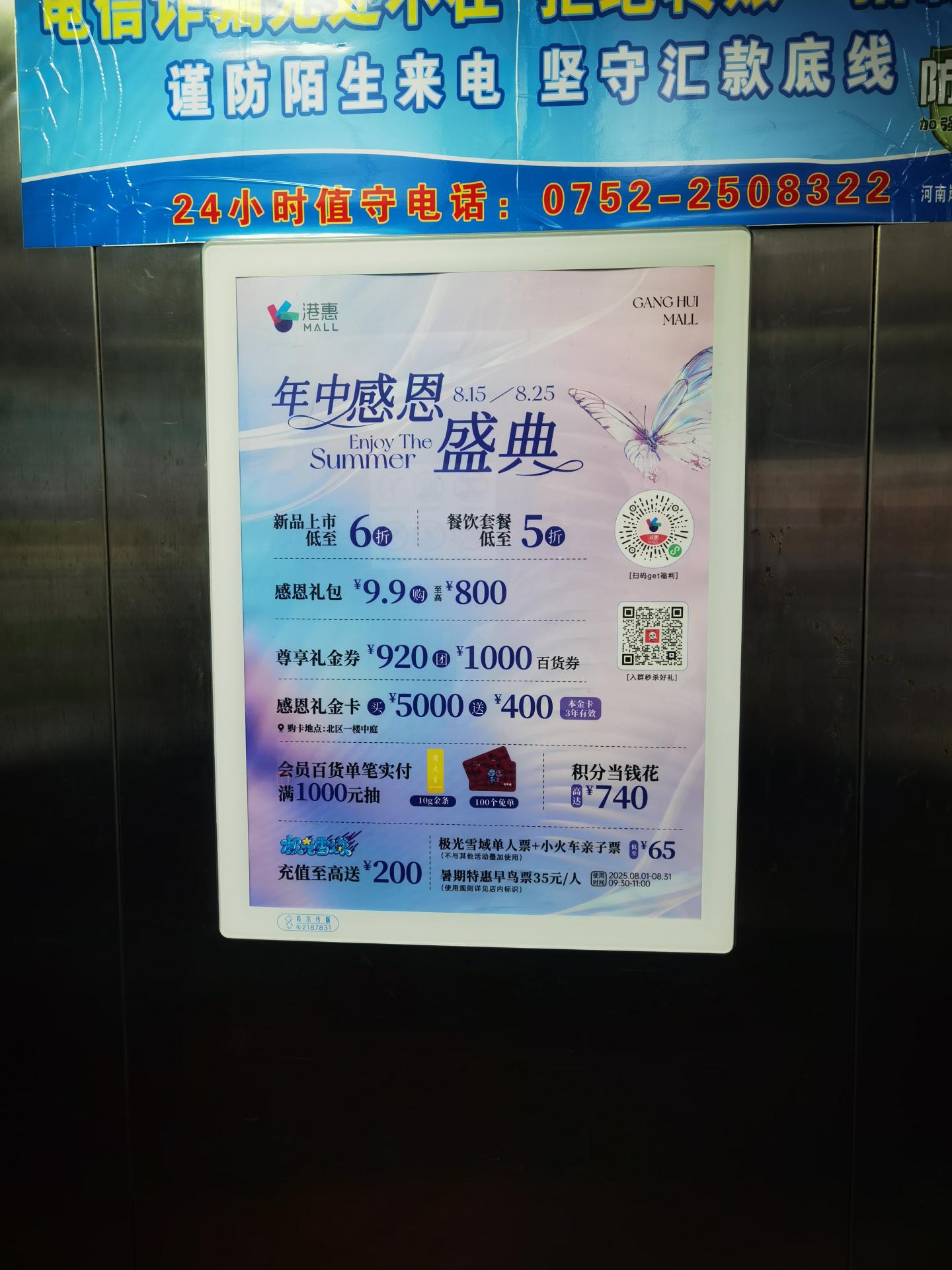 惠州希尔传媒