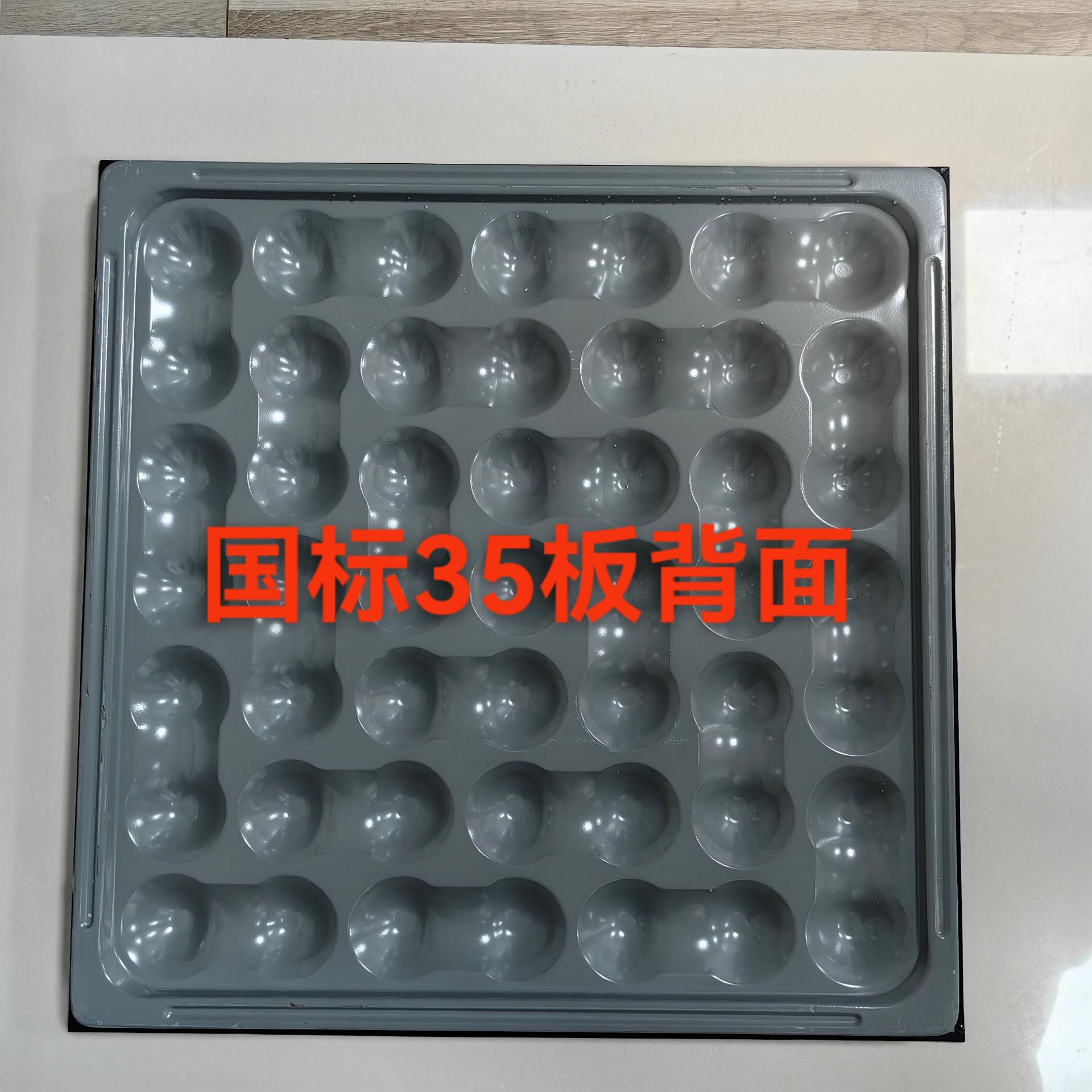 防静电地板施工