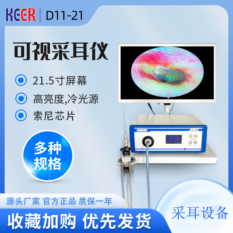 科耳培训