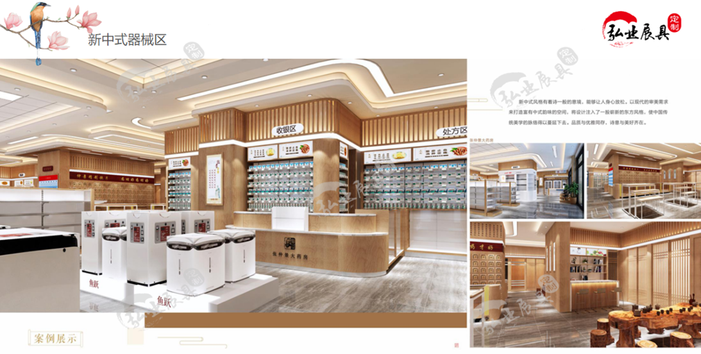 弘业展具设计方案