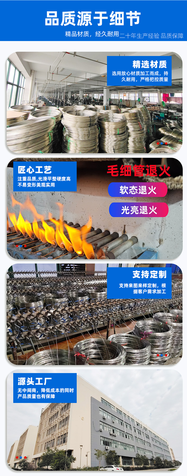 温州市大洲管业有限公司