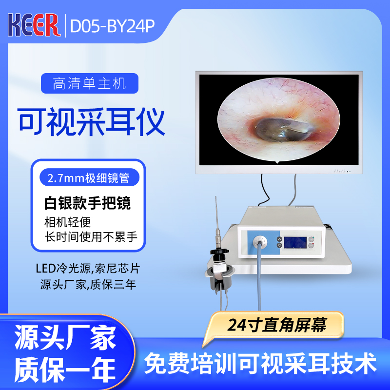 科耳医疗培训现场