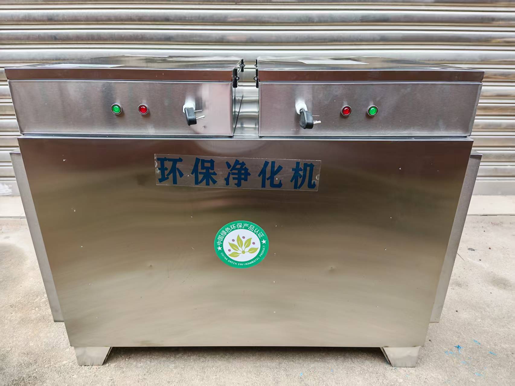 佛山市新净能机械设备有限公司