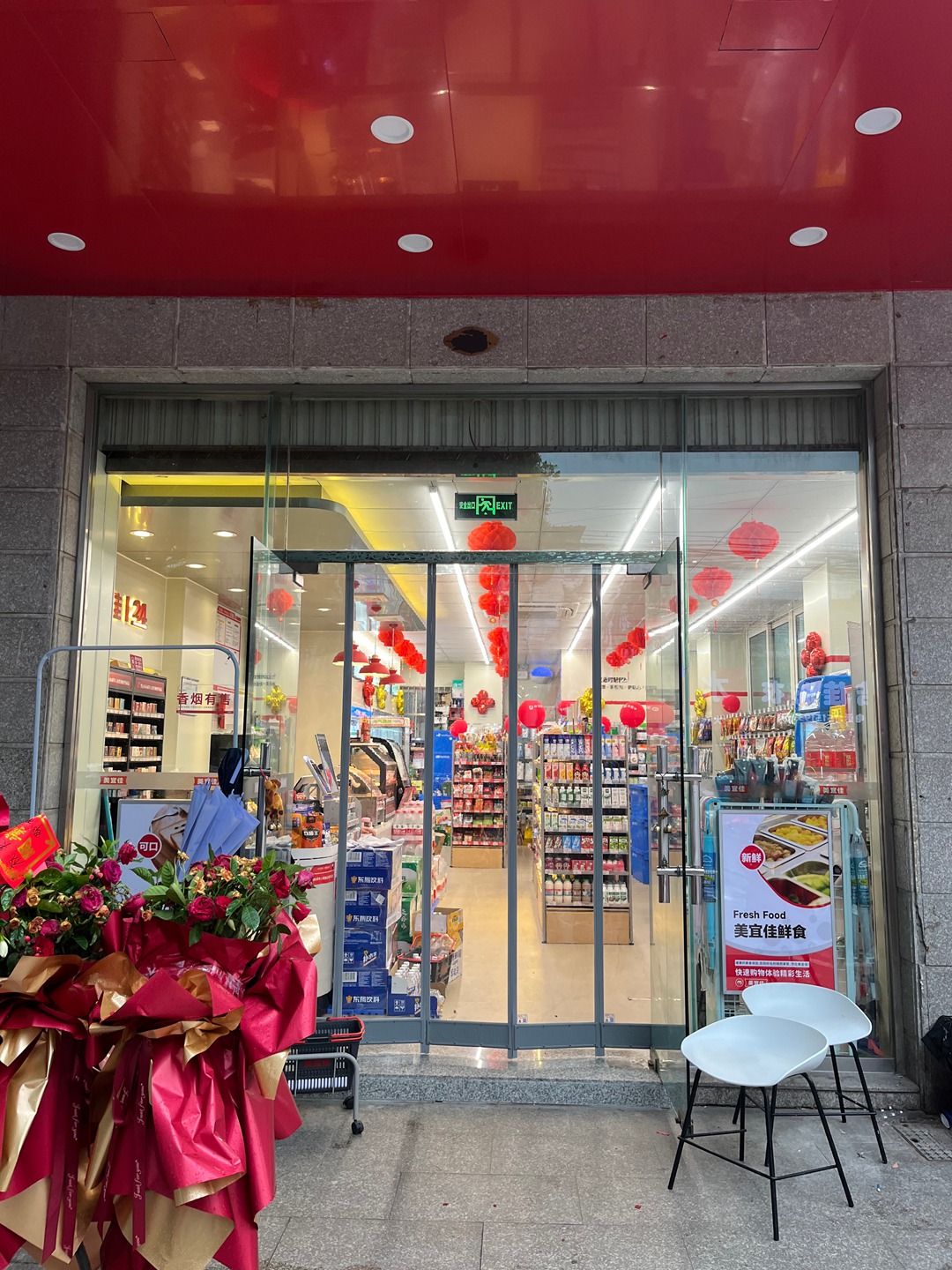常州市钟楼区永红安琛塑业厂产品展示