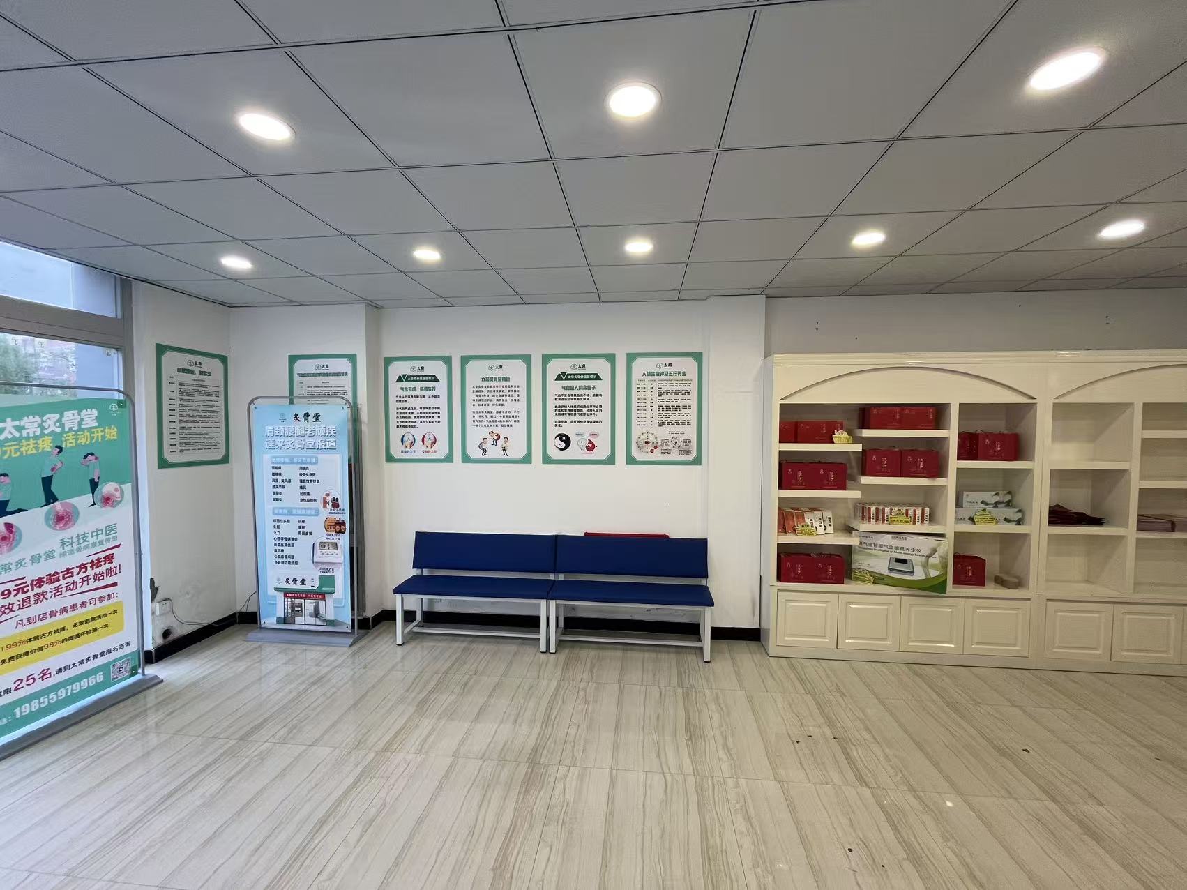 山西新太常健康产业发展有限公司