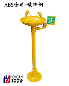 上海红安洗眼器产品展示