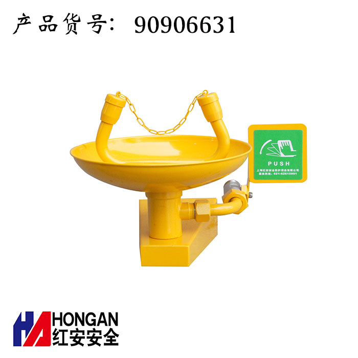 上海红安洗眼器产品图