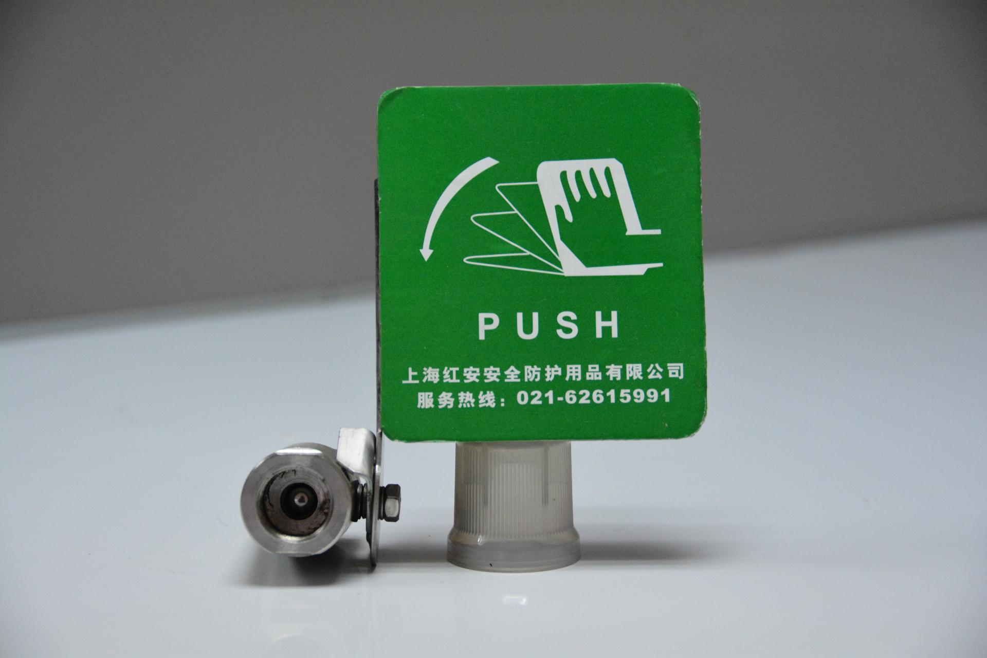 上海红安洗眼器产品图