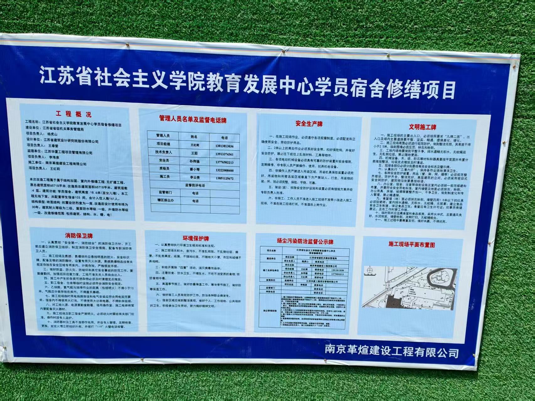 企业实景图3