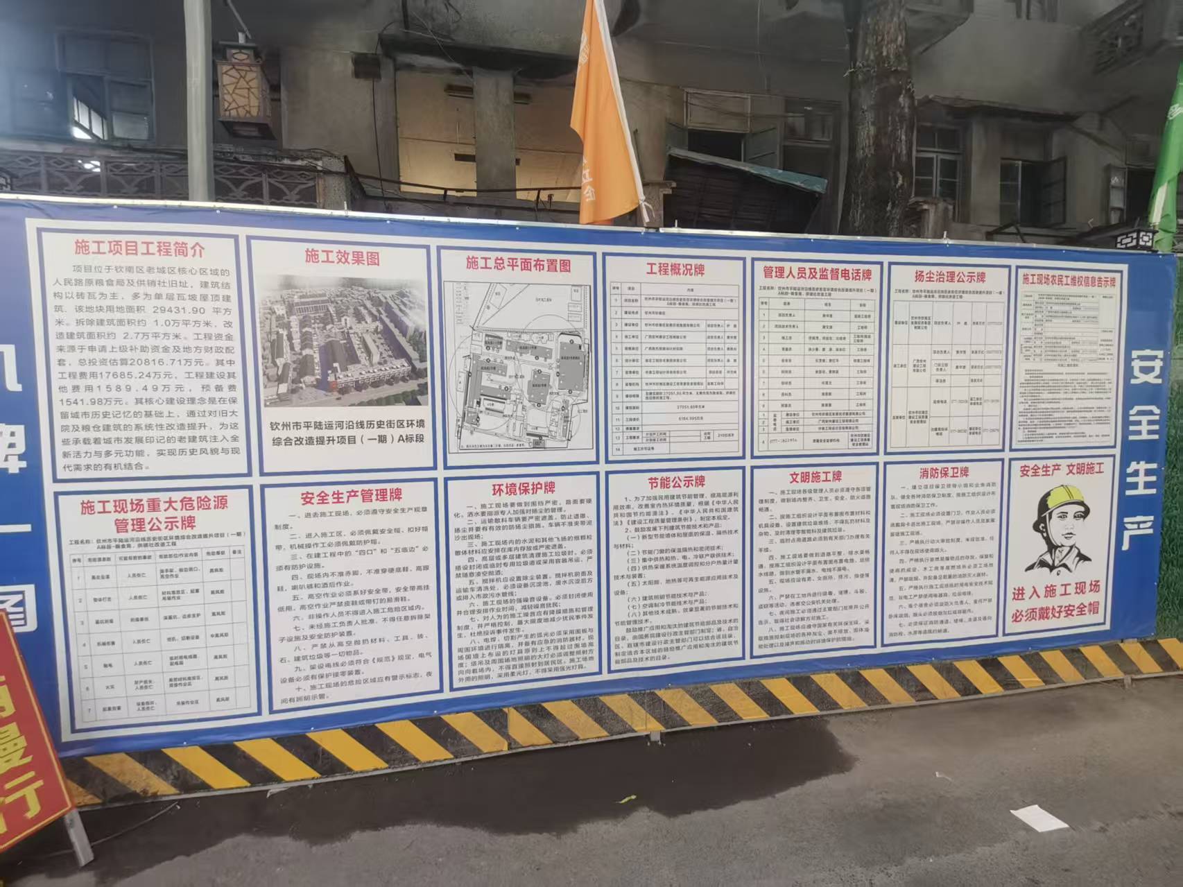 企业实景图1