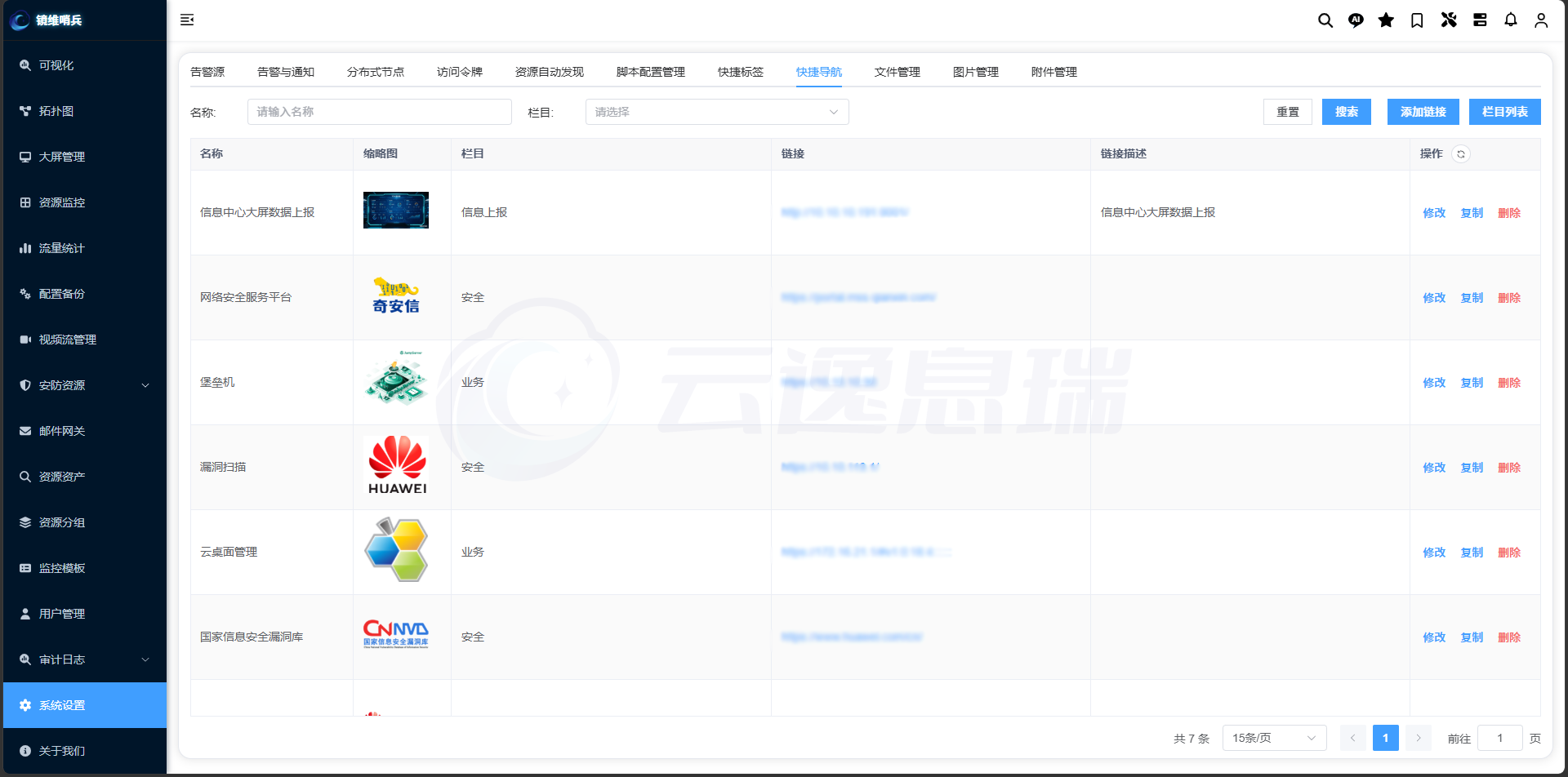 相关图片