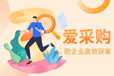 深圳市八方通科技开发有限公司