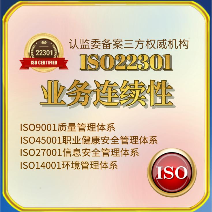 鸿诺咨询