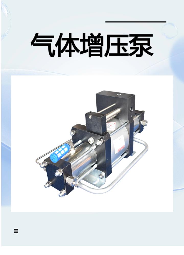 欧迪美特设备