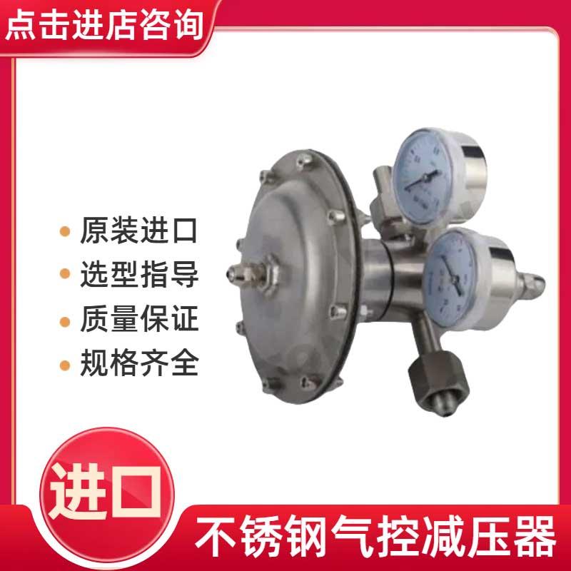 深圳名阀