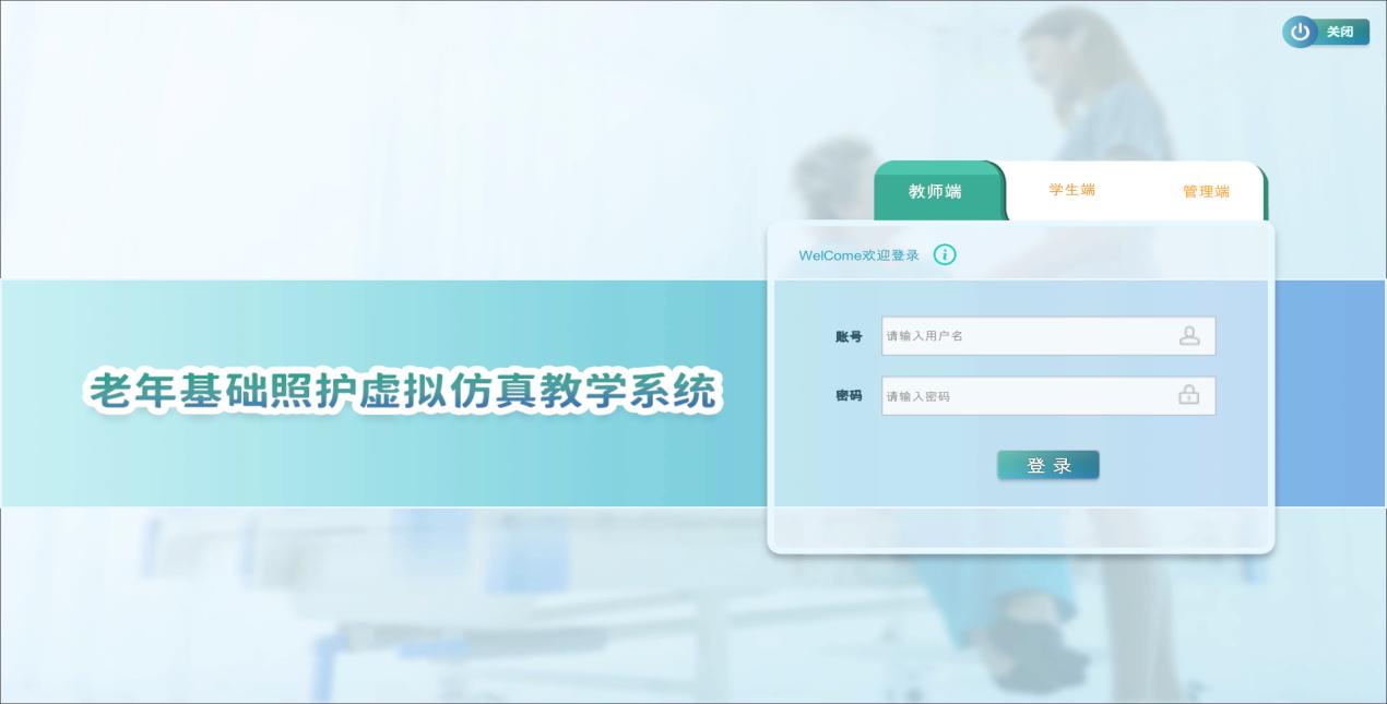 VR实训室效果图