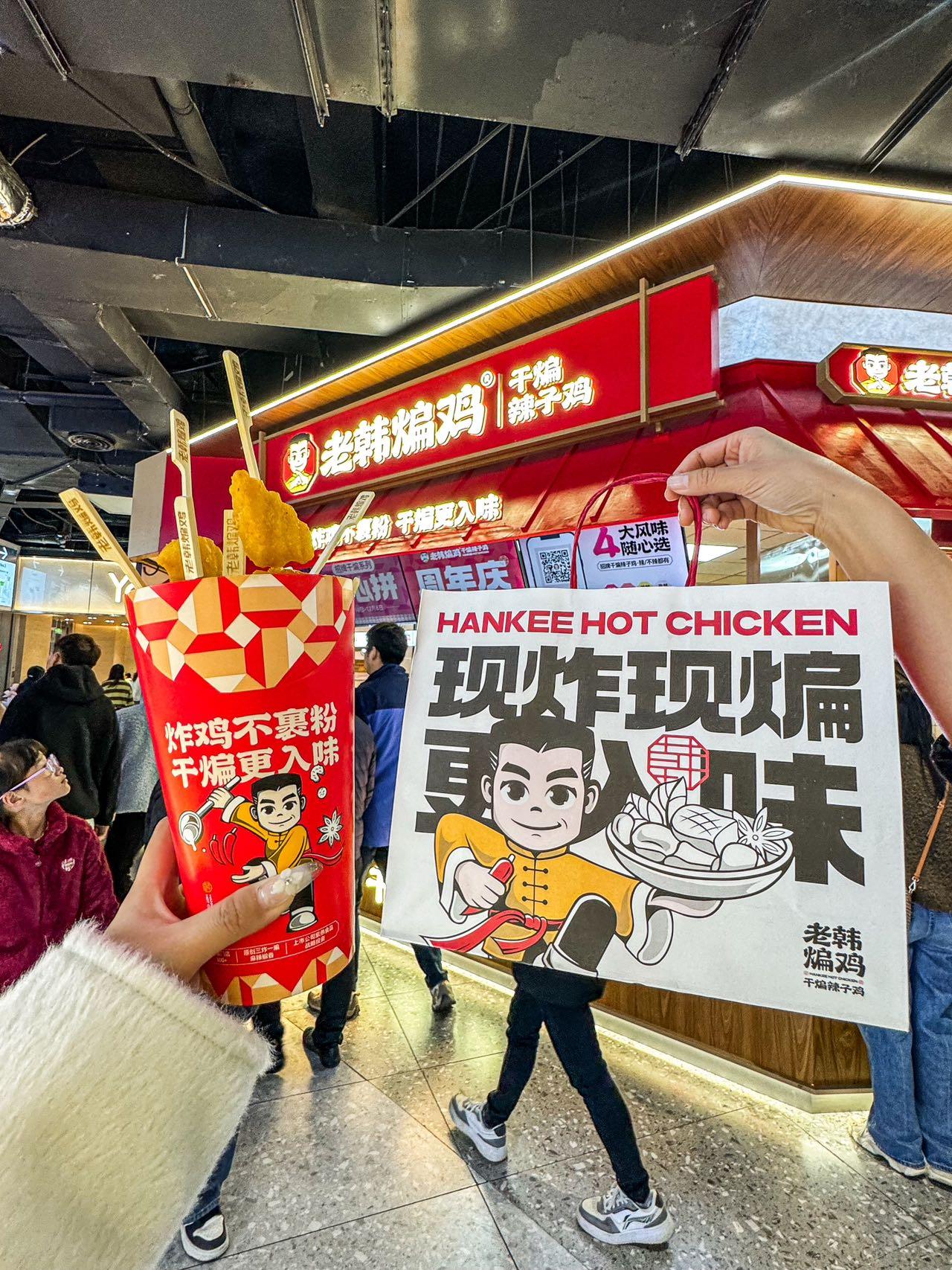 老韩煸鸡产品展示