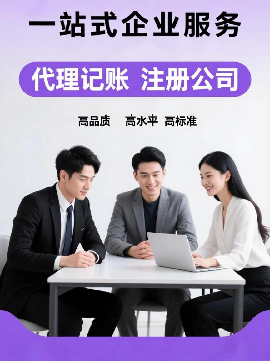 衡水亚云科技服务流程