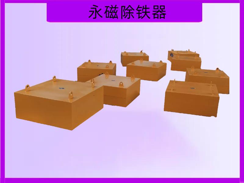 华跃磁电产品图2