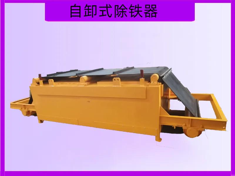 潍坊华跃磁电重工