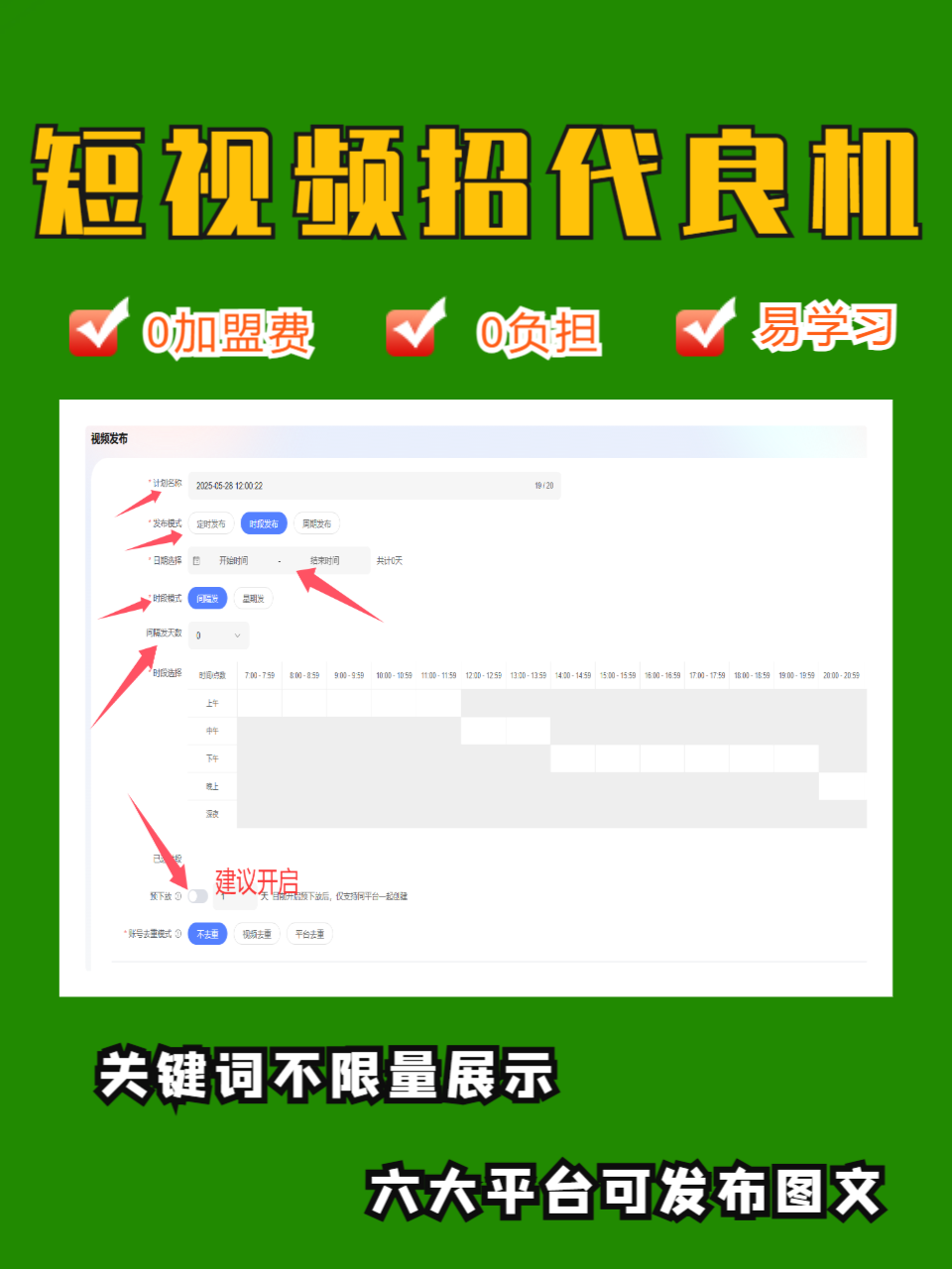 石家庄信赢网络科技有限公司