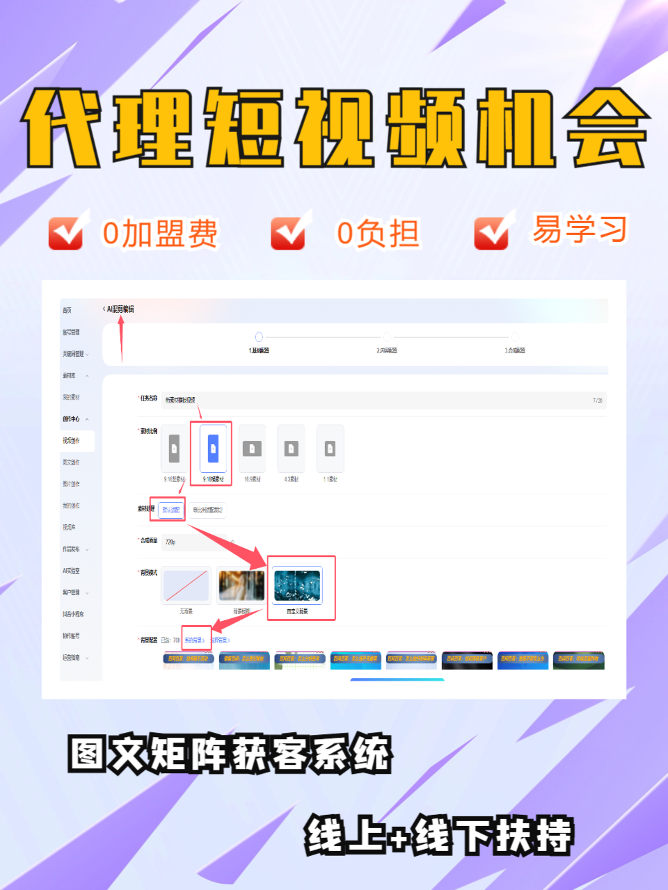 石家庄信赢网络科技有限公司