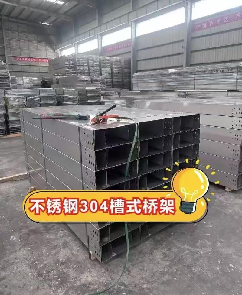 山东德昇电缆桥架生产车间