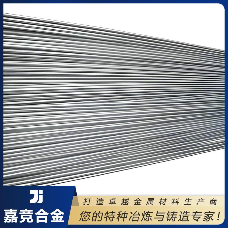 江苏嘉竞合金科技产品图片2