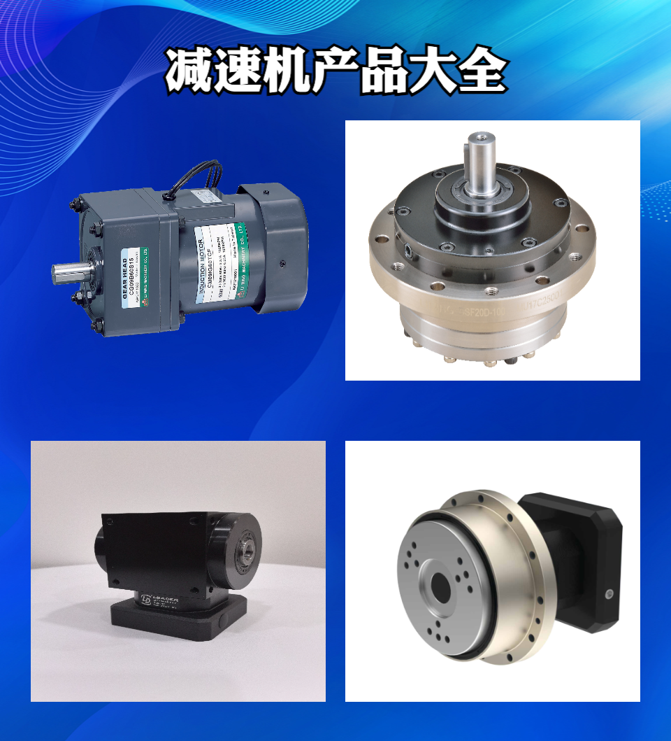 天津利得机电有限公司产品图2