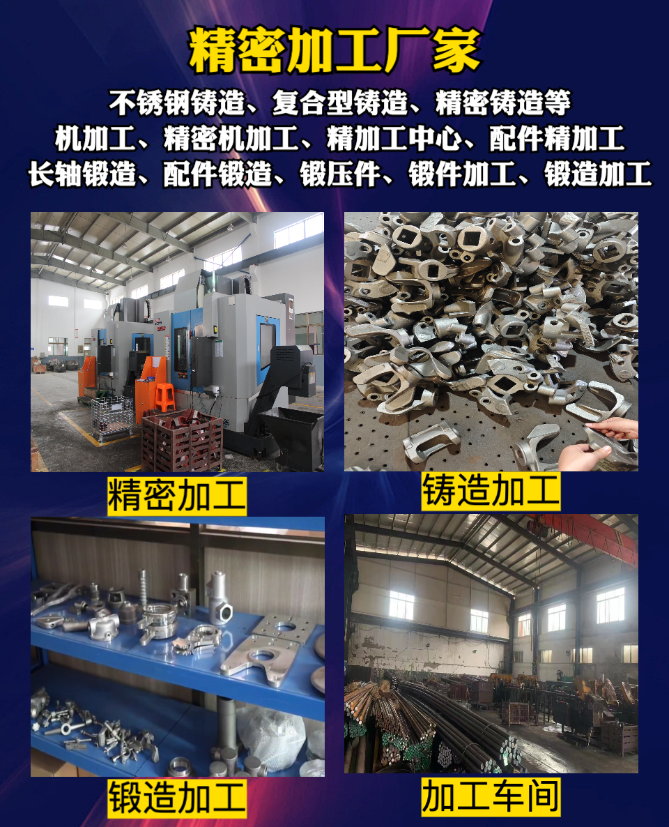 机加工成品