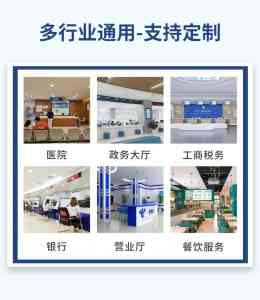 天津预约分诊排队系统实力厂家,北京医院叫号机系统