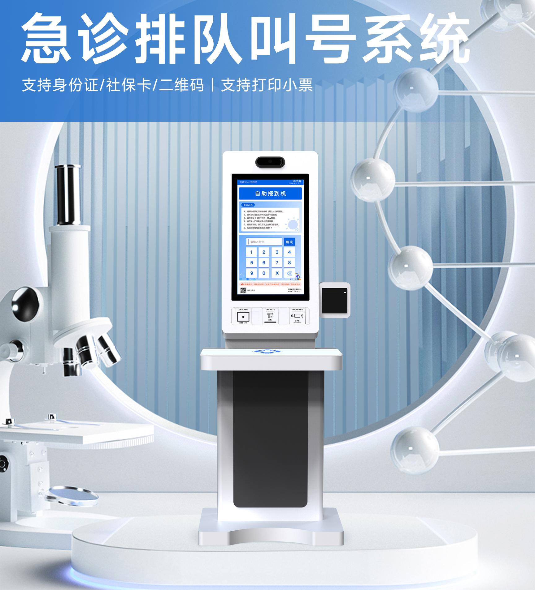 珠海名科电子科技有限公司