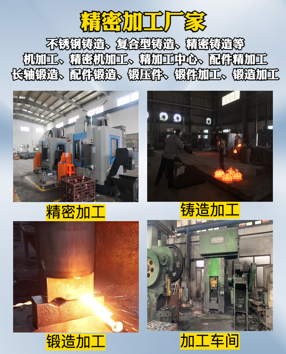 宁波市鄞州瑞凯机械有限公司产品示例3