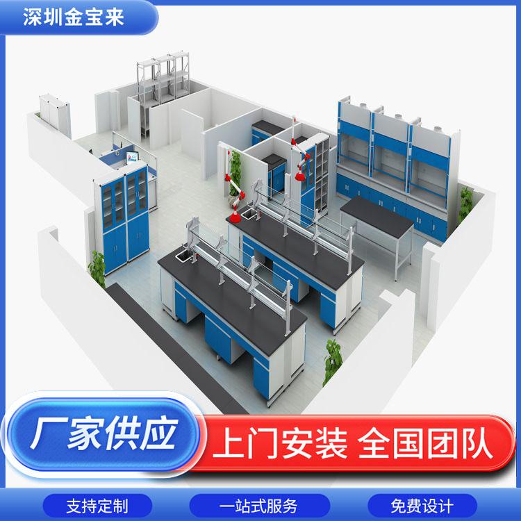 实验室建设案例