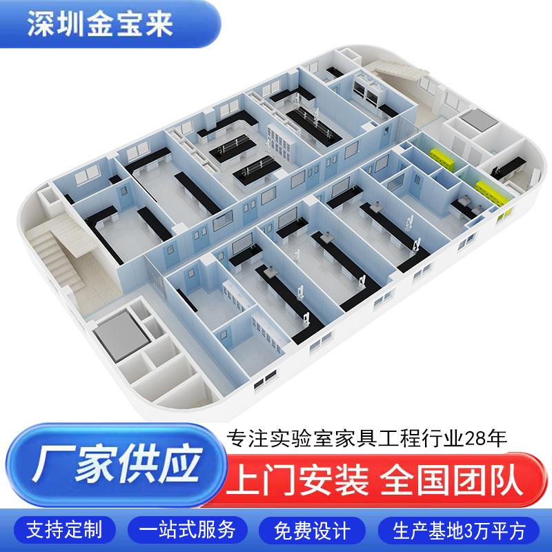金宝来科技生产基地