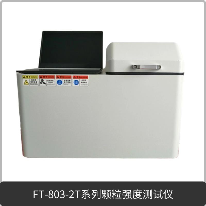 宁波瑞柯析理仪器有限公司图片2