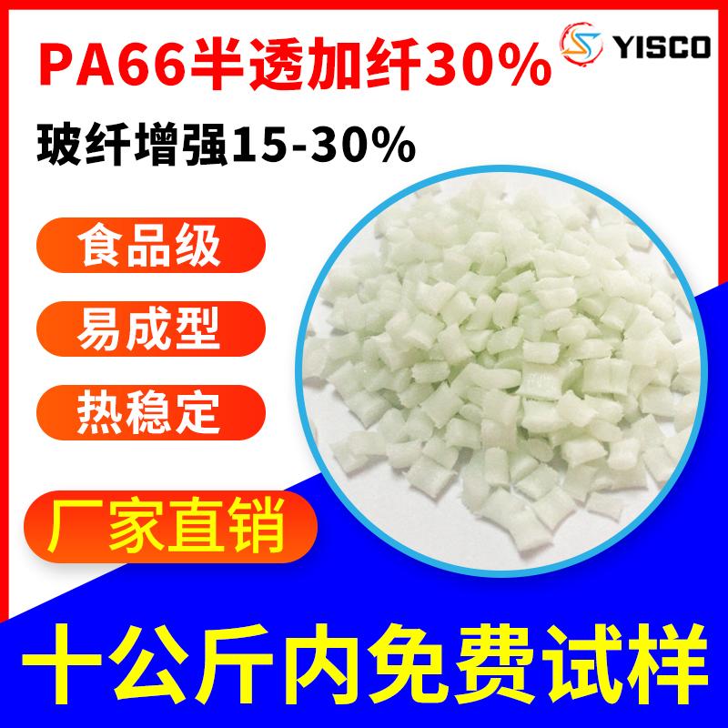 东莞市亿思科塑胶有限公司