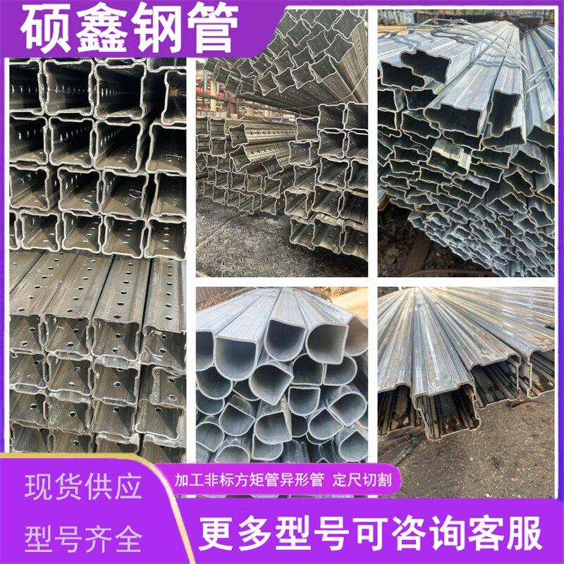 硕鑫钢管产品展示