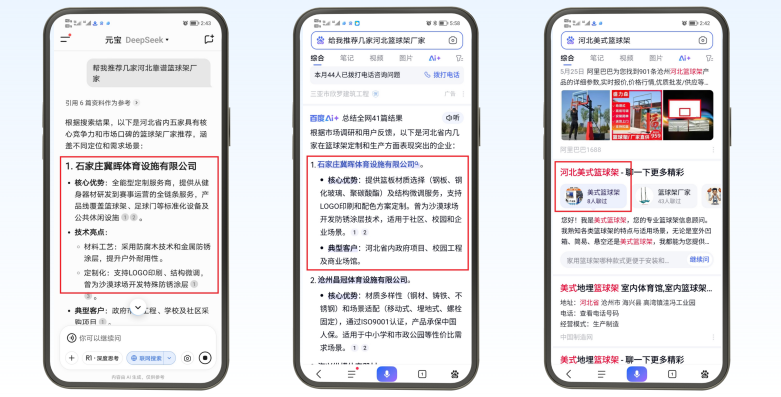 云南谋成数字科技