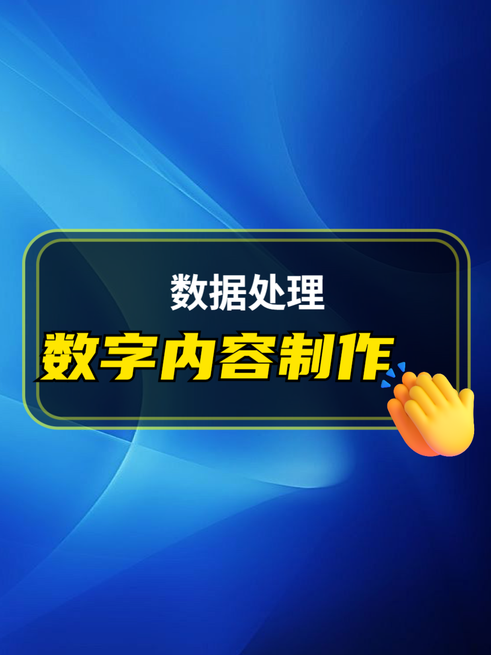 山水流长科技