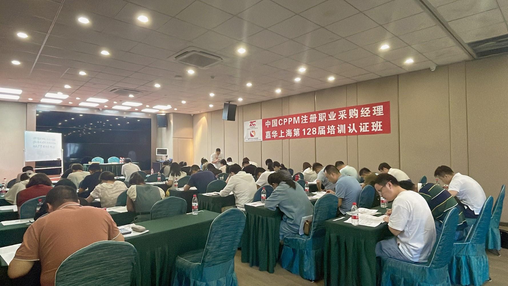 中供国培
