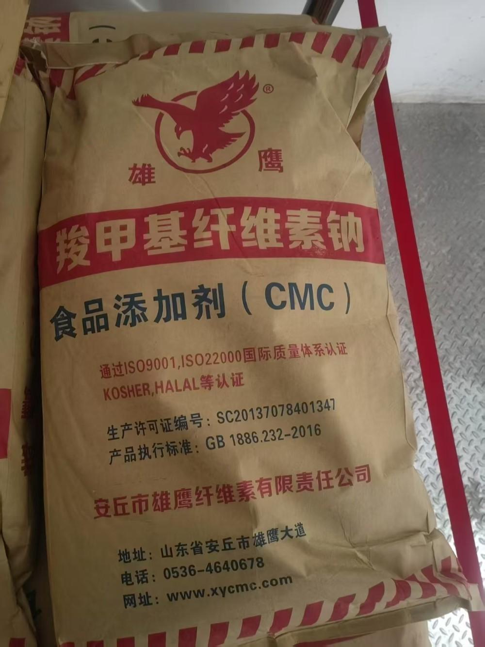 邯郸市益德贸易有限公司
